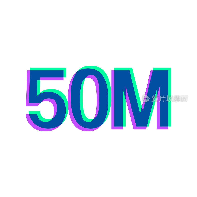 5000万- 5000万。图标与两种颜色叠加在白色背景上